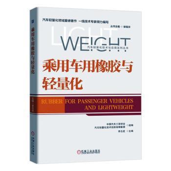 铁路（高铁）及城市轨道交通给排水工程设计 PDF下载 免费 电子书下载