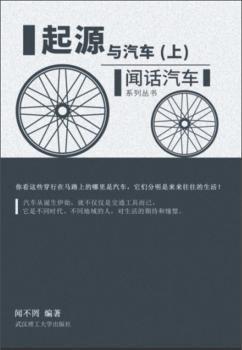 汽车电气设备构造与维修 PDF下载 免费 电子书下载