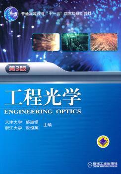工业产品设计与表达:机械产品开发概论 PDF下载 免费 电子书下载