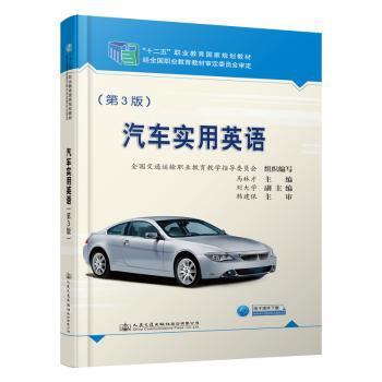 《公路工程施工招标文件示例》 PDF下载 免费 电子书下载