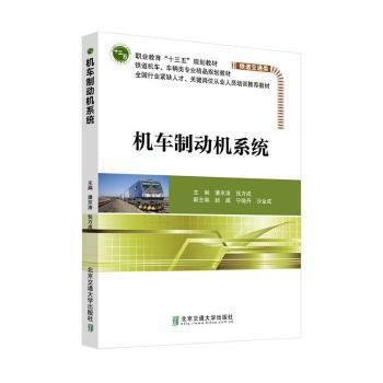 《公路工程施工招标文件示例》 PDF下载 免费 电子书下载