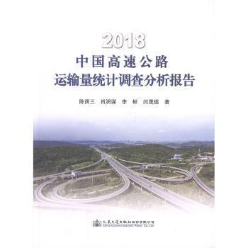 中华人民共和国行业推荐性标准公路沥青路面再生技术规范:JTG/T 5521-2019 PDF下载 免费 电子书下载