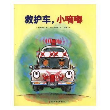 中华人民共和国行业推荐性标准公路沥青路面再生技术规范:JTG/T 5521-2019 PDF下载 免费 电子书下载