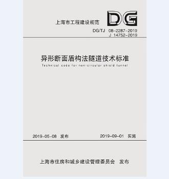 汽车电控技术 PDF下载 免费 电子书下载