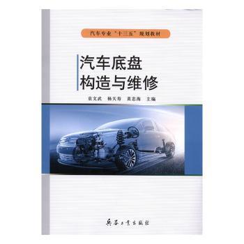 作用在浮体上的非线性波浪载荷 PDF下载 免费 电子书下载