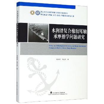 上海市工程建设规范异形断面盾构法隧道技术标准:DG/TJ 08-2287-2019 J 14752-2019 PDF下载 免费 电子书下载