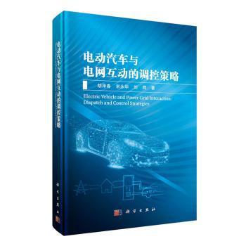 上海市工程建设规范异形断面盾构法隧道技术标准:DG/TJ 08-2287-2019 J 14752-2019 PDF下载 免费 电子书下载