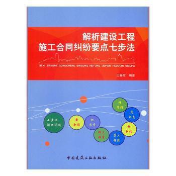 刑法学习定律 PDF下载 免费 电子书下载