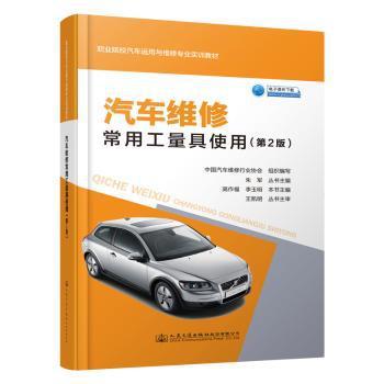 北京市地方标准道路超薄罩面施工技术规范:DB 11/T 1590-2018 PDF下载 免费 电子书下载