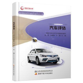 盾构及暗挖法施工相关影响现场监测及有限元分析 PDF下载 免费 电子书下载