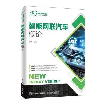 团体标准公路桥梁预应力孔道压浆密实度冲击弹性波检测技术指南:T/CHTS 10012-2019 PDF下载 免费 电子书下载