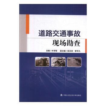 道路照明设施监控系统技术标准:DG/TJ 08-2296-2019 J 14696-2019 PDF下载 免费 电子书下载