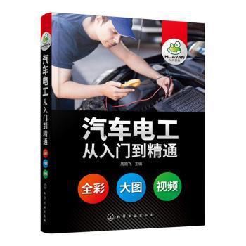 《铁路技术管理规程》版本汇编 PDF下载 免费 电子书下载