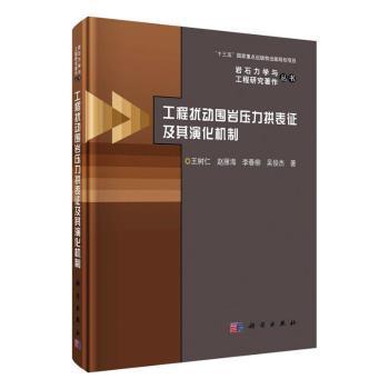 终极新能源时代:汽车改变生活 PDF下载 免费 电子书下载