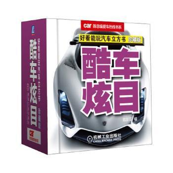 《南京长江大桥故事》 PDF下载 免费 电子书下载