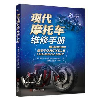 汽车舒适控制系统及检修 PDF下载 免费 电子书下载