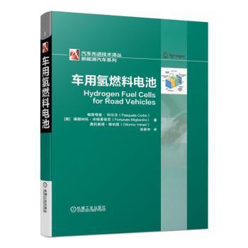 汽车舒适控制系统及检修 PDF下载 免费 电子书下载