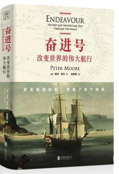 奋进号:改变世界的伟大航行:the ship and the attitude that changed the world PDF下载 免费 电子书下载