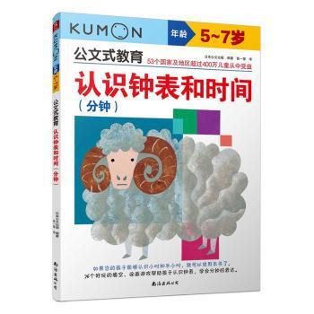 文本分析与网络虚假信息识别 PDF下载 免费 电子书下载