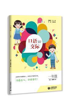 爱上数独Vol.1 PDF下载 免费 电子书下载