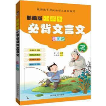 发现 理解 支持——指向个性化教育支持的幼儿发展评价实践 PDF下载 免费 电子书下载