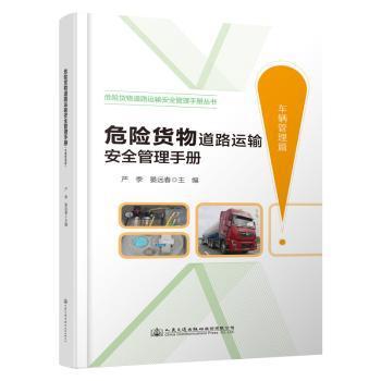 中国工程建设标准化协会标准公路用轴组式称重系统技术规程:T/CECS G: D85-05-2019 PDF下载 免费 电子书下载