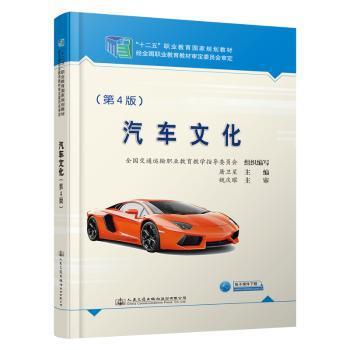 中国工程建设标准化协会标准公路用整车式称重系统技术规程:T/CECS G: D85-06-2019 PDF下载 免费 电子书下载