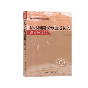 小学科学实验秘籍 PDF下载 免费 电子书下载