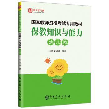 中职生对口升学考试考点解析与高分突破:数学 PDF下载 免费 电子书下载