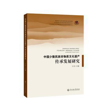 尼泊尔语新闻阅读教程 PDF下载 免费 电子书下载