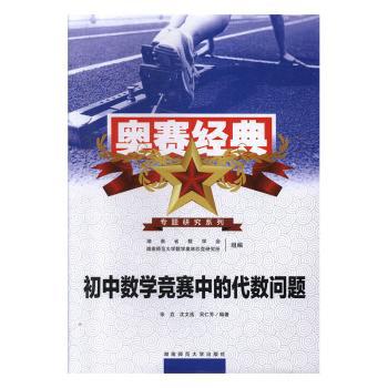 民主侦探:调查性新闻的经济学:the economics of investigative journalism PDF下载 免费 电子书下载