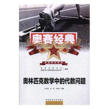 民主侦探:调查性新闻的经济学:the economics of investigative journalism PDF下载 免费 电子书下载