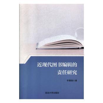 伦兹高校学生事务实践 PDF下载 免费 电子书下载