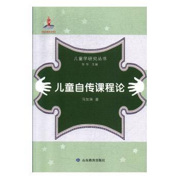 挑大学选专业(2019高考志愿填报指南民办大学和独立学院版) PDF下载 免费 电子书下载