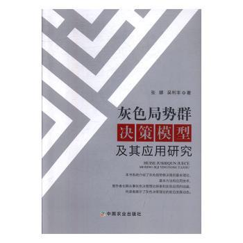 当代国外社会学理论 PDF下载 免费 电子书下载