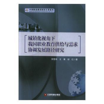 移动互联网时代文化产业商业模式 PDF下载 免费 电子书下载