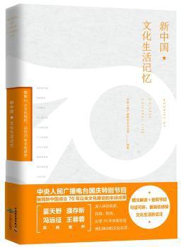 能不忆江南:江南文化十讲 PDF下载 免费 电子书下载