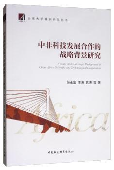 农村学校布局调整对农村文化建设的影响 PDF下载 免费 电子书下载