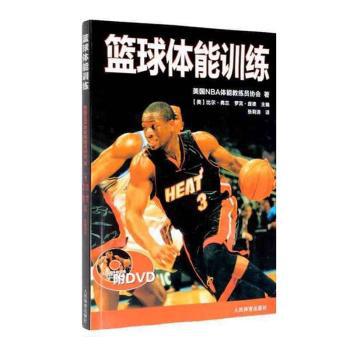 北京中华优秀传统文化传承与传播创新研究 PDF下载 免费 电子书下载