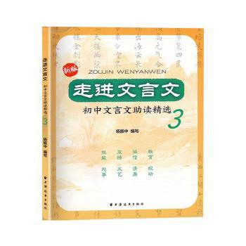 创课:大学生创新创业基础 PDF下载 免费 电子书下载