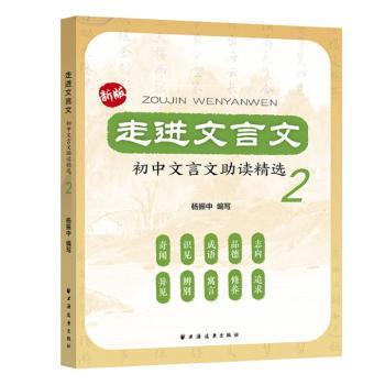 英语对口升学冲刺卷 PDF下载 免费 电子书下载