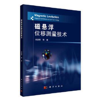 图解汽车发动机结构、原理与维修 PDF下载 免费 电子书下载