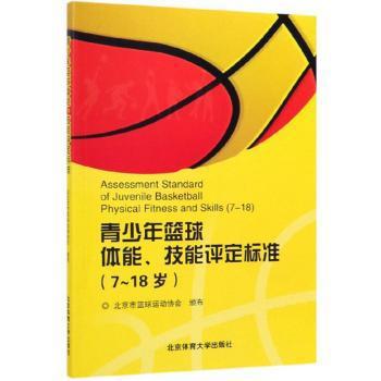 儿童博物馆建设运营之道 PDF下载 免费 电子书下载