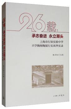 项目化习作进阶课程:上册:小学三年级:童话习作 PDF下载 免费 电子书下载