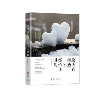 武侠小说史话 PDF下载 免费 电子书下载