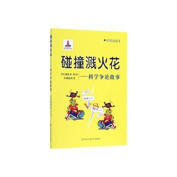 九州·木石之墟 PDF下载 免费 电子书下载