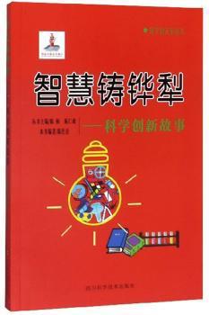 九州·木石之墟 PDF下载 免费 电子书下载