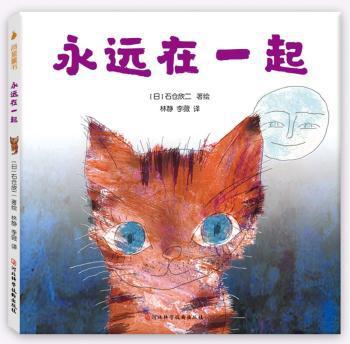 宝狄与好友 梦想英雄 注音动画故事书（全6册） PDF下载 免费 电子书下载