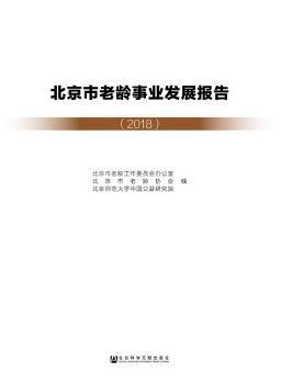 乡土中国  生育制度  乡土重建 PDF下载 免费 电子书下载