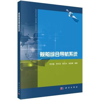 道路交通应急抢险常规装备实用技术指南 PDF下载 免费 电子书下载